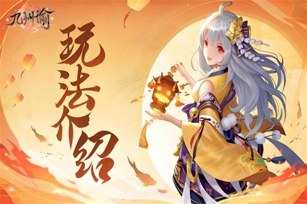九游游戏