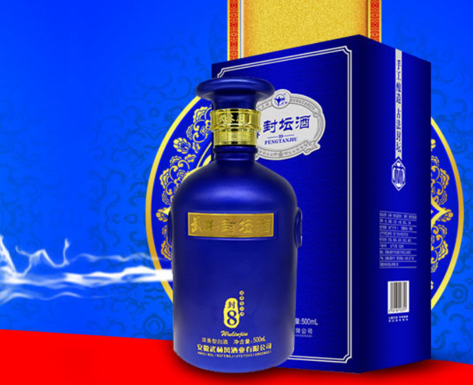 武林风白酒