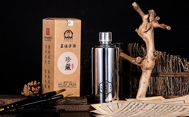 王德芳酒