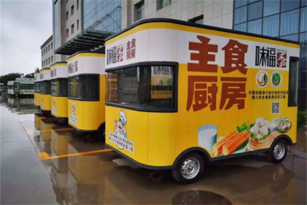 味福季早餐车