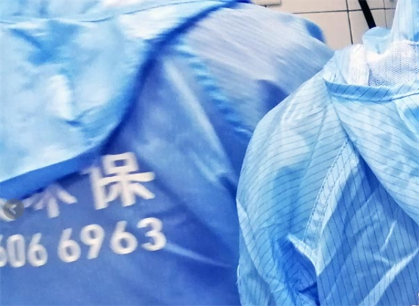 格美环保