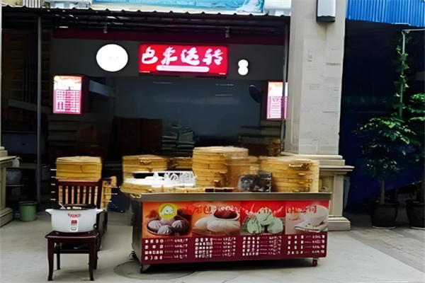 包来运转店加盟