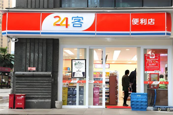 24客便利店