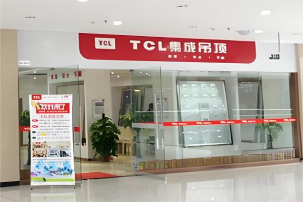 tcl集成吊顶加盟