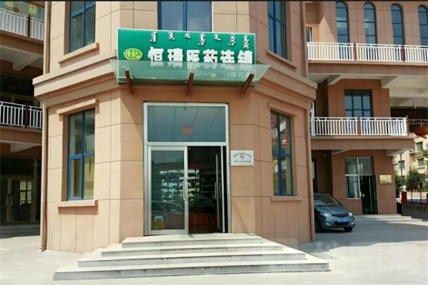 恒瑞医药