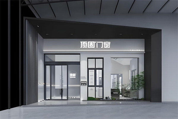 顶固门窗加盟