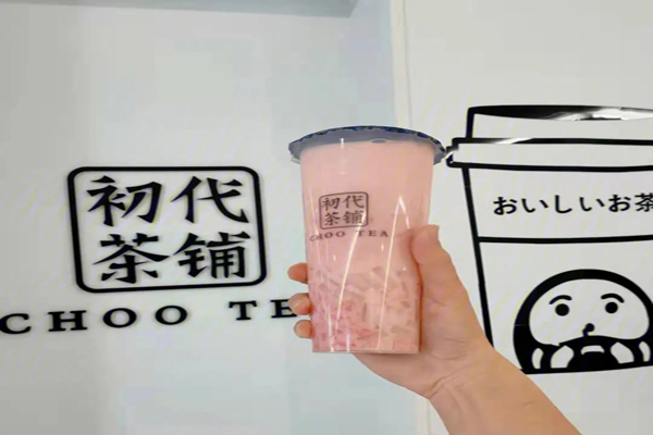 初代茶铺加盟