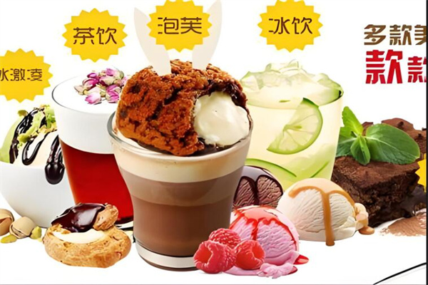 1+1甜品