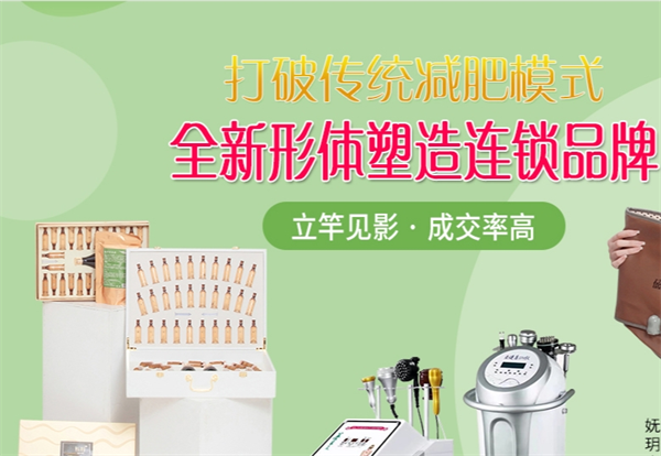 妩玥小蛮腰减肥