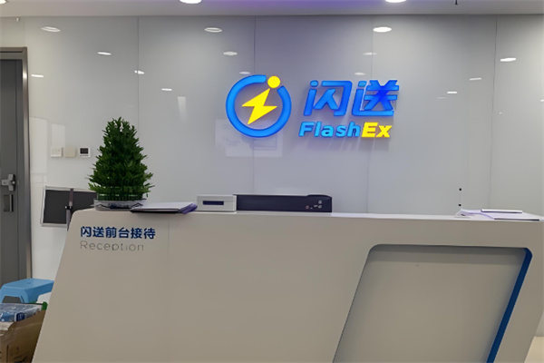 闪送网点加盟
