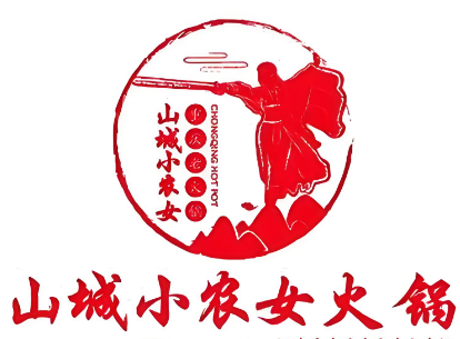 重庆山城小农女火锅加盟
