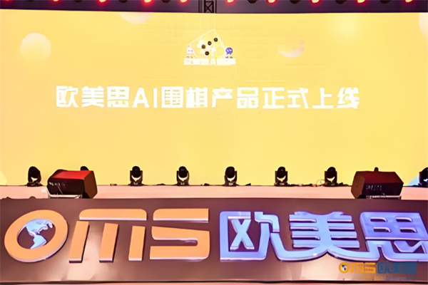 欧美思教育美术