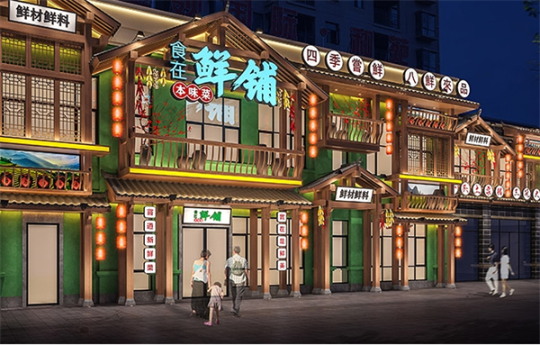 鲜铺湘菜馆加盟