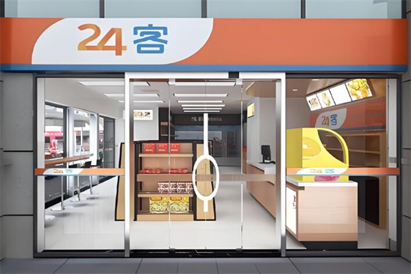 24客便利店