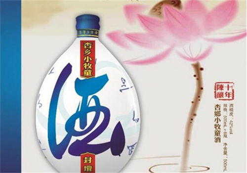 杏乡世家酿酒加盟