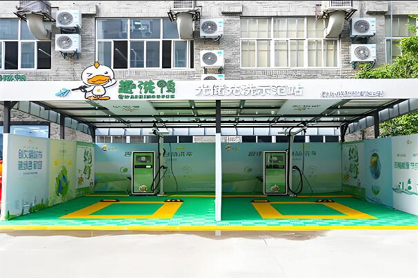 趣洗鸭