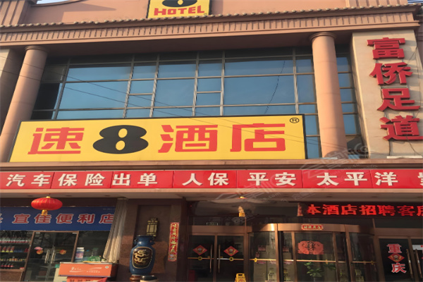 速8速8加盟