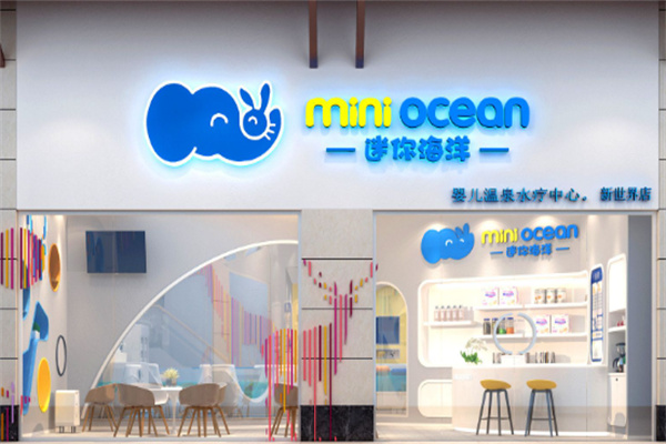 迷你海洋婴儿水疗加盟