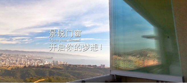 景锐门窗