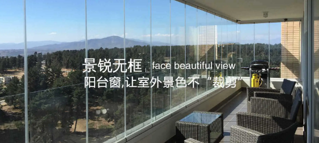 景锐门窗