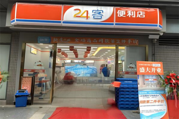 24客便利店