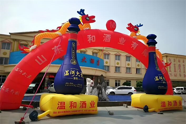 温河王酒加盟