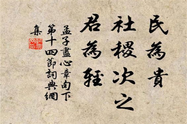 墨子书法培训