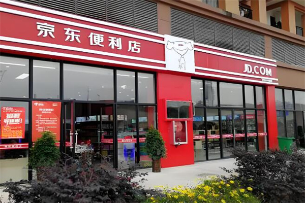 京东鲜生活超市