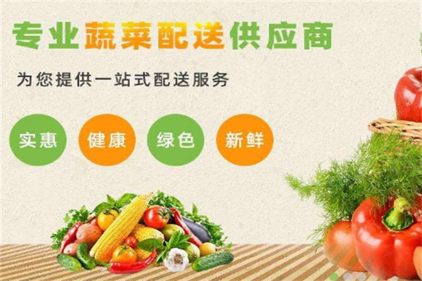 菜多多配送