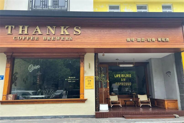 ThanksCoffee西餐加盟