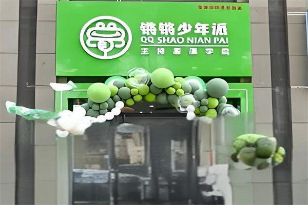 锵锵少年派少儿演讲口才培训品牌