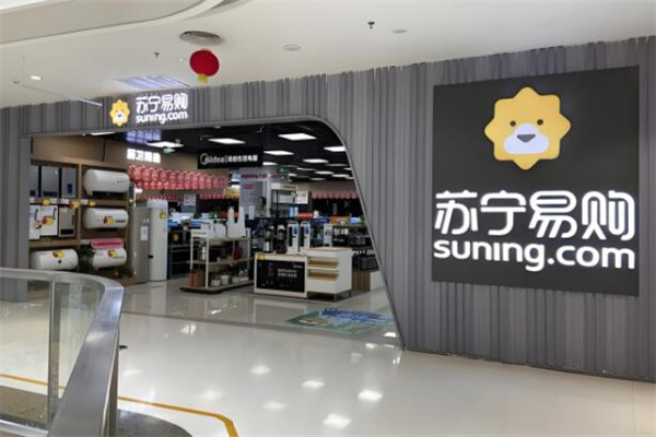 苏宁易购站点