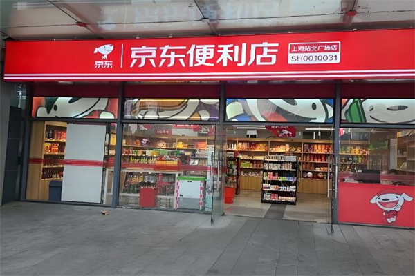 京东鲜生活超市