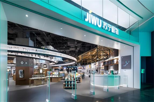 苏宁极物美妆集合店