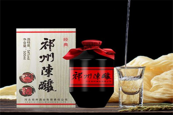 祁州酒业