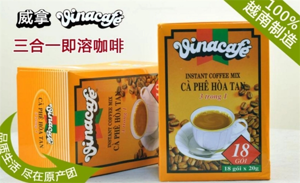 威拿咖啡