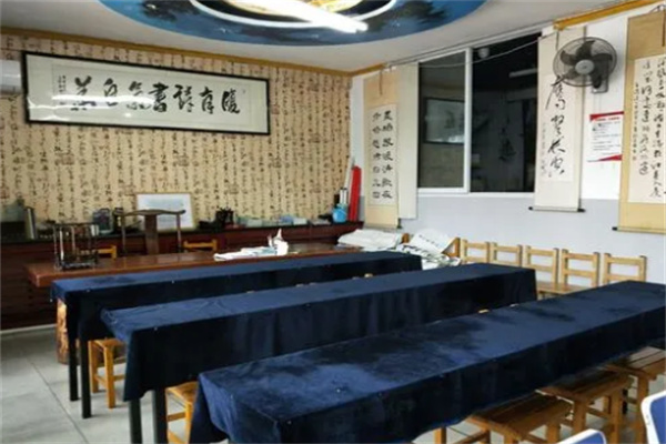墨子书法培训