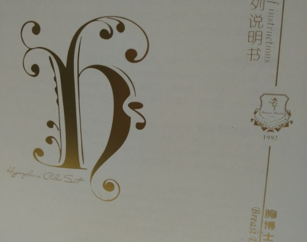 胸博士