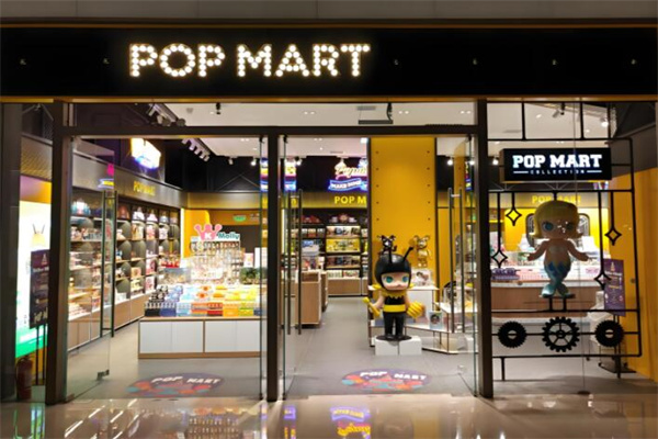 泡泡玛特POP MART