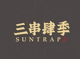 三串肆季店加盟