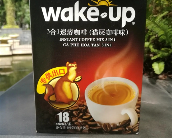 威拿咖啡