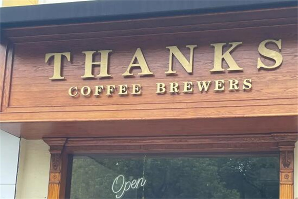 ThanksCoffee西餐加盟