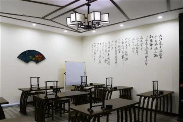 墨子书法培训
