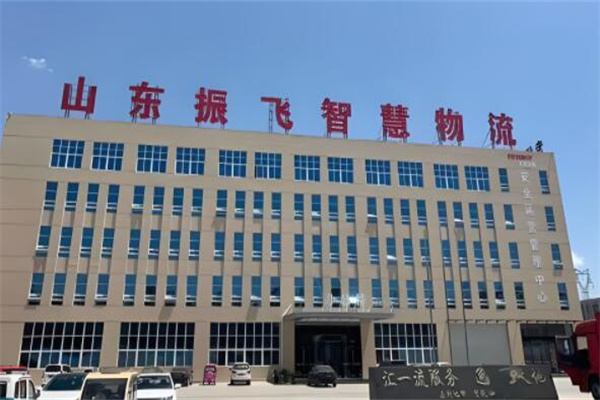 振飞物流快递