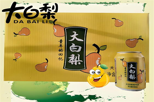大白梨汽水厂家