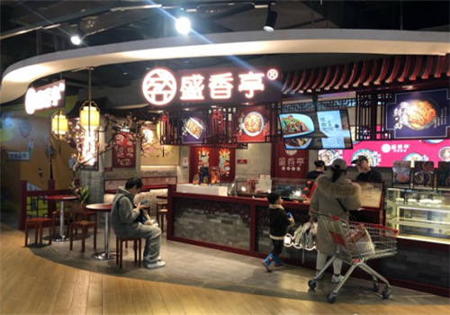 盛香亭热卤加盟