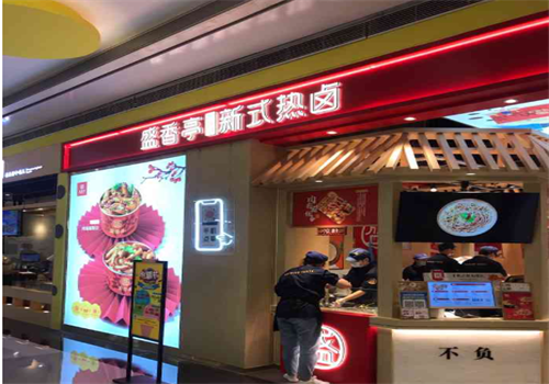盛香亭热卤加盟
