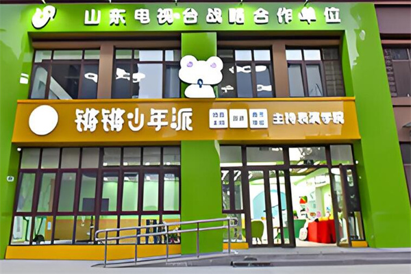锵锵少年派少儿演讲口才培训品牌