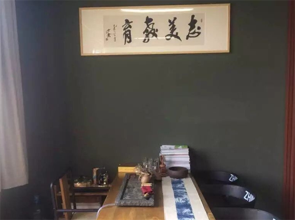 志美教育