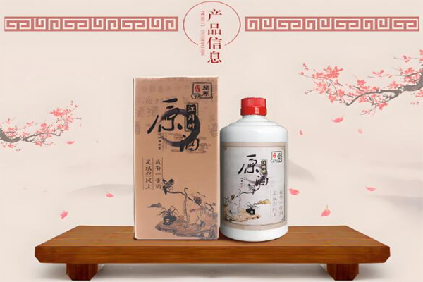 监粮原酒